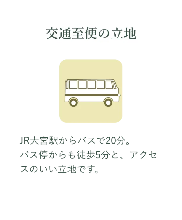 Group 136